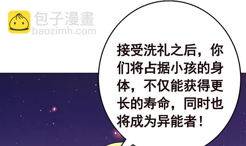 第224话 移花接木53
