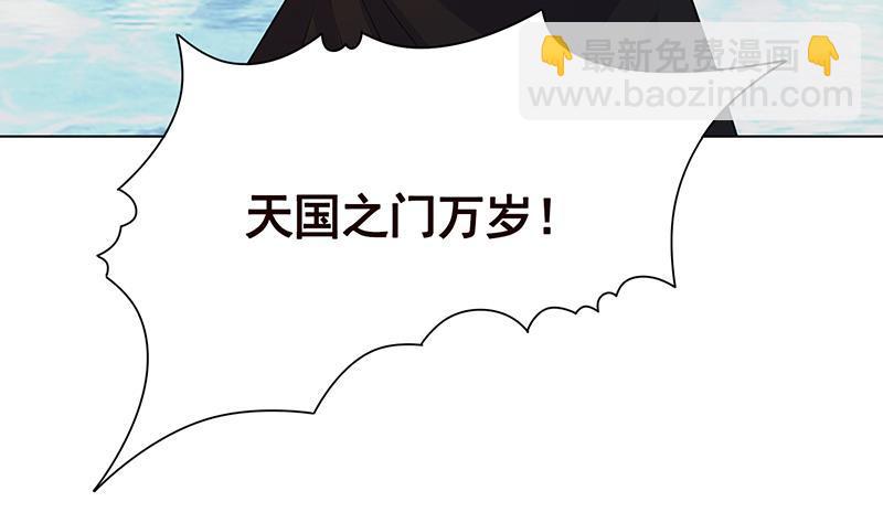 第224话 移花接木56