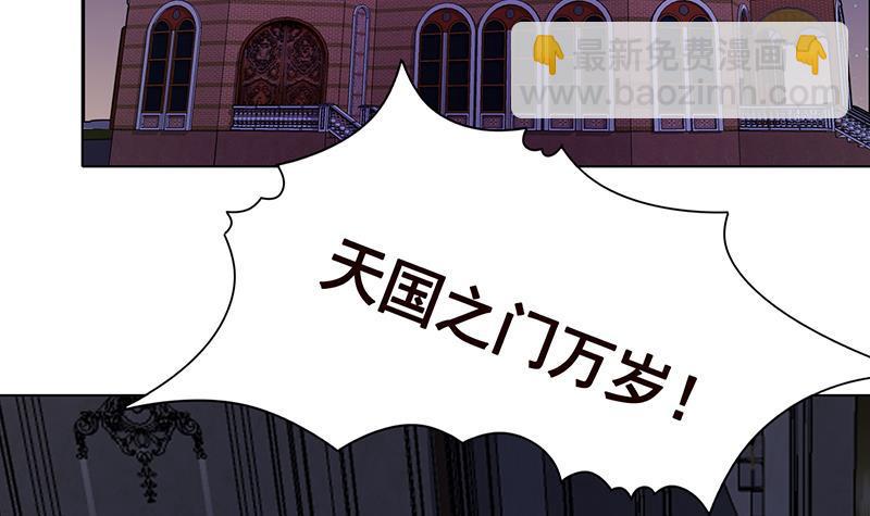 第224话 移花接木58