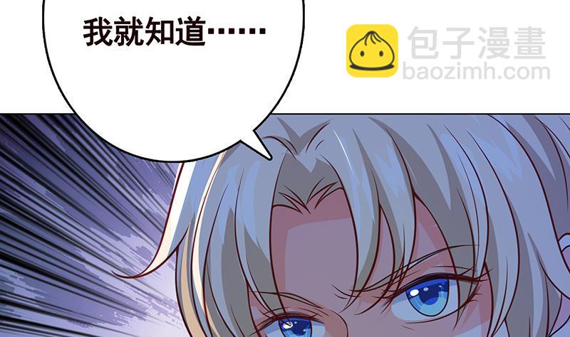 第224话 移花接木62