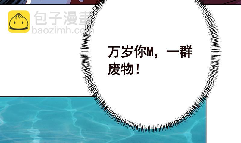 第224话 移花接木64
