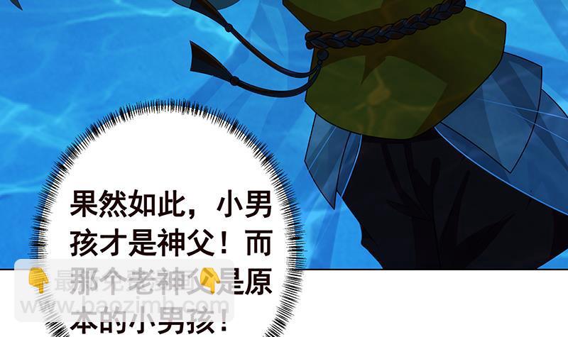 第224话 移花接木70