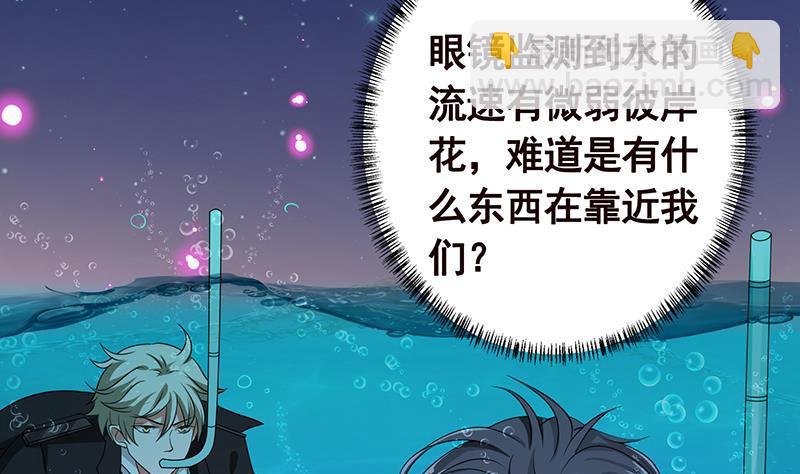 第224话 移花接木72