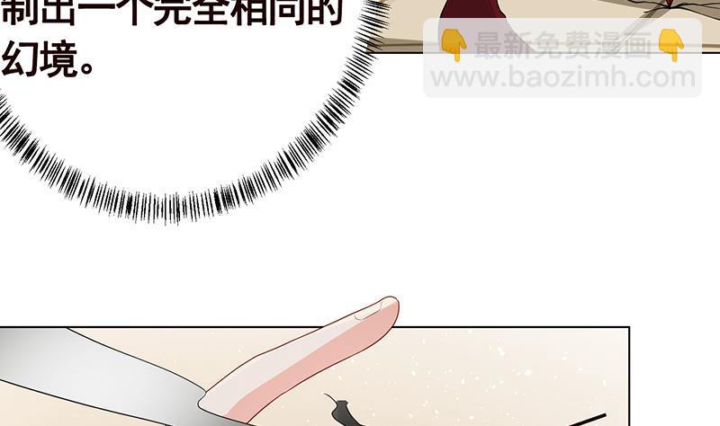 第224话 移花接木8