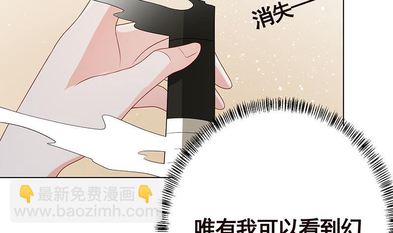 第224话 移花接木9