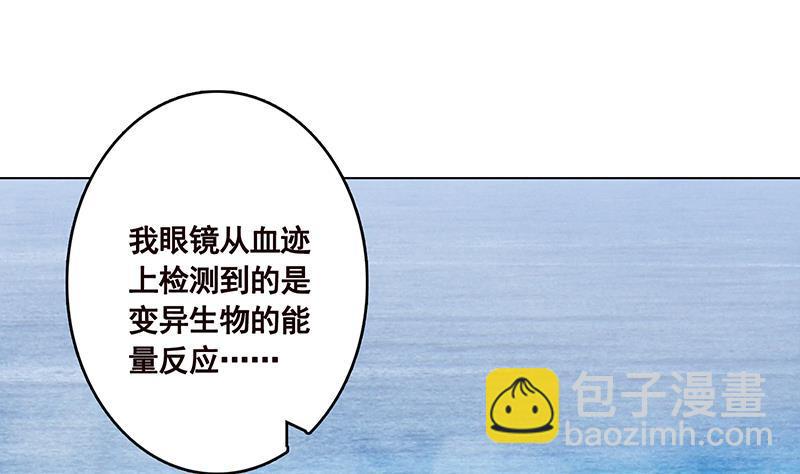 第233话 慈悲之刃1