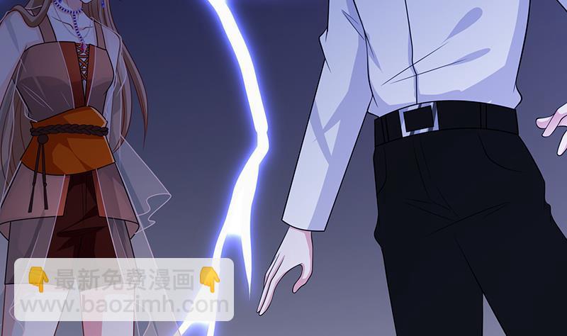 第233话 慈悲之刃10