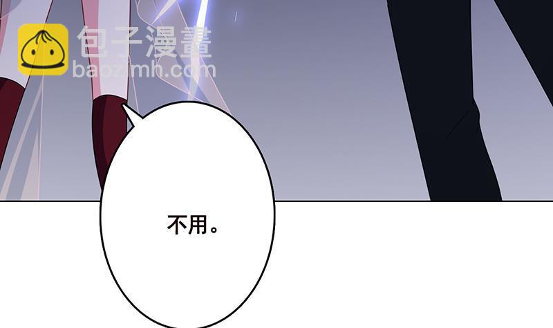 第233话 慈悲之刃11
