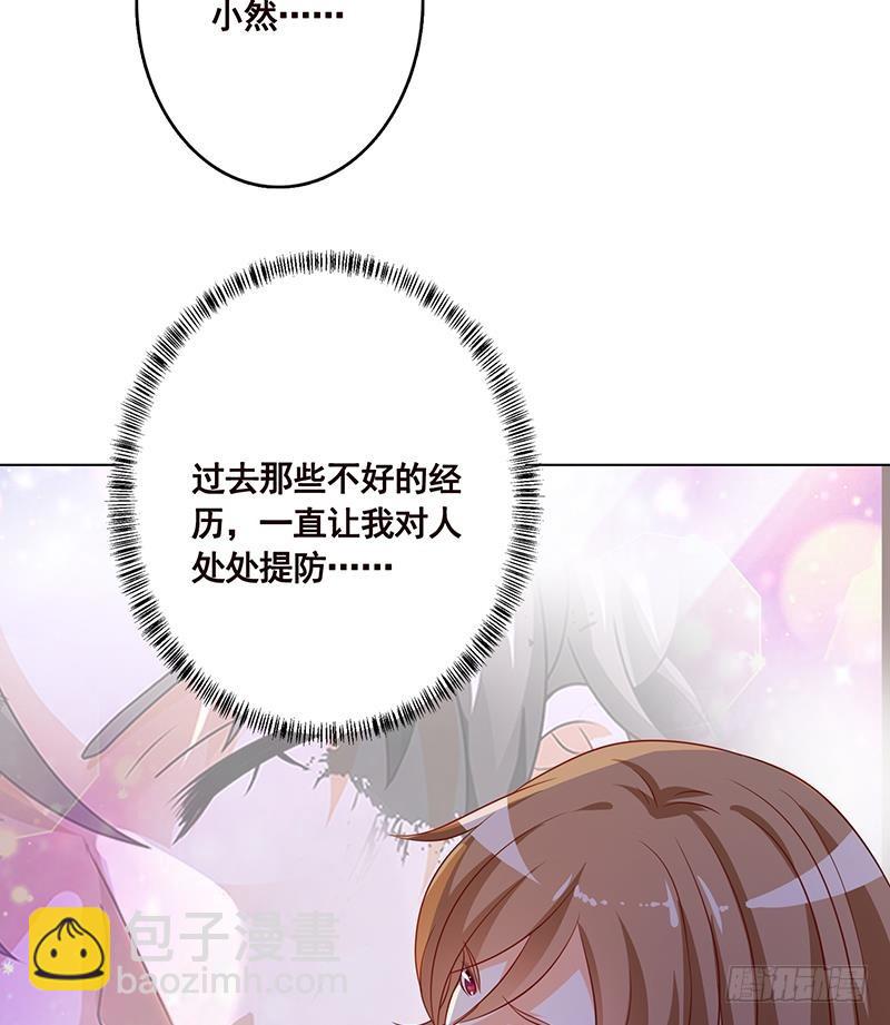 第233话 慈悲之刃14
