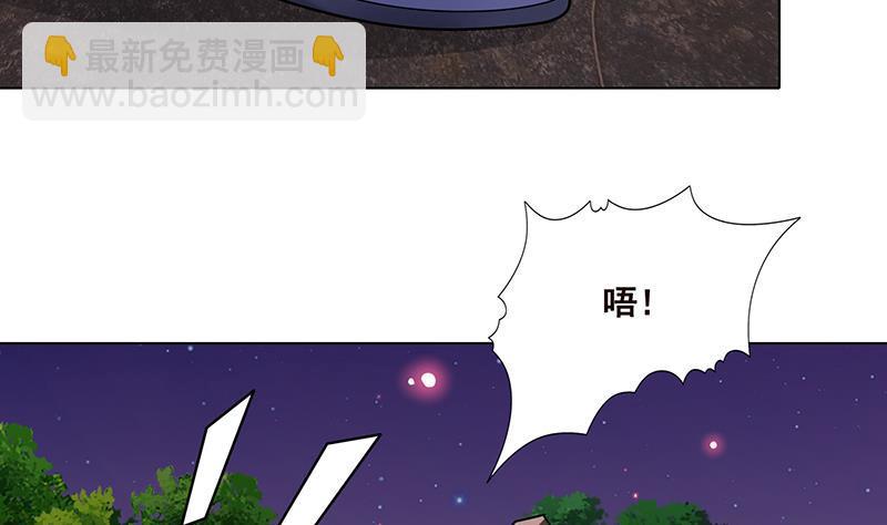 第233话 慈悲之刃17