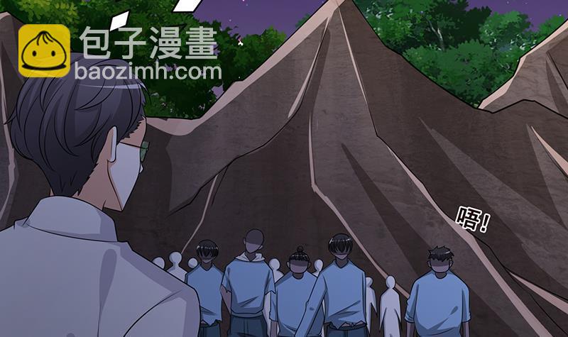 第233话 慈悲之刃18
