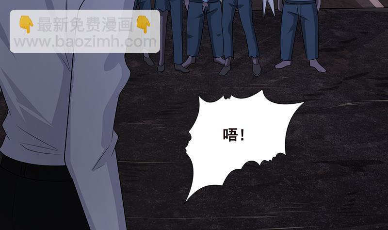第233话 慈悲之刃19