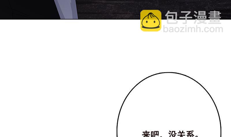 第233话 慈悲之刃20