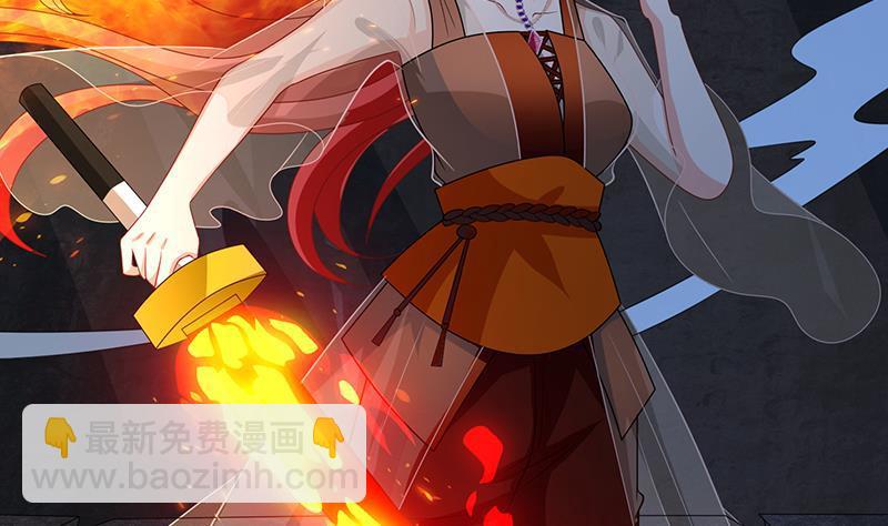 第233话 慈悲之刃22