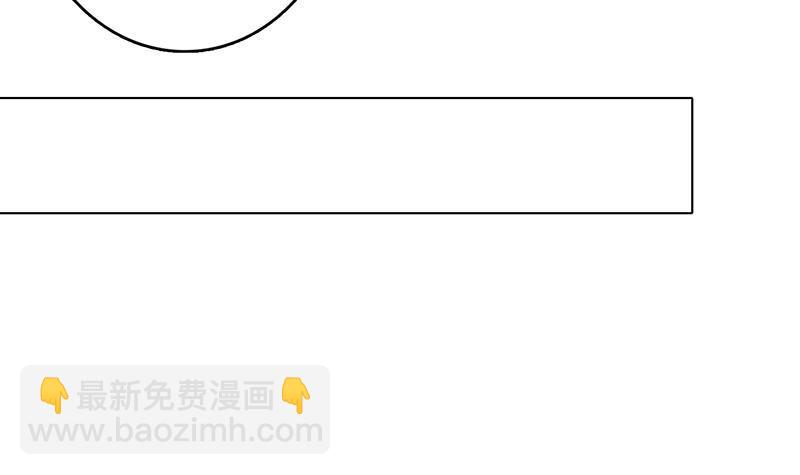 第233话 慈悲之刃24