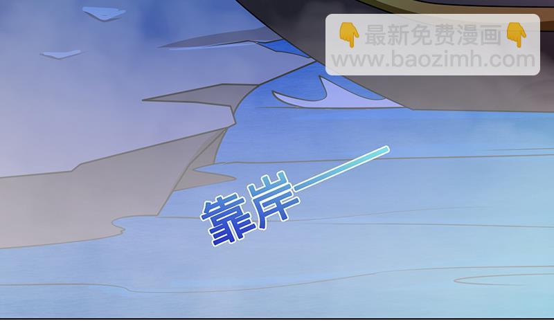 第233话 慈悲之刃26