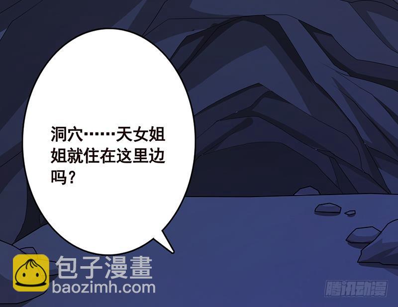 第233话 慈悲之刃29