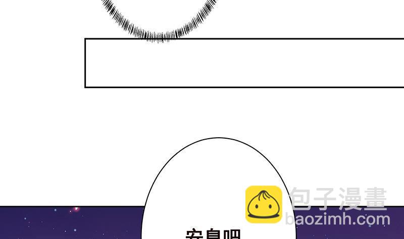 第233话 慈悲之刃34