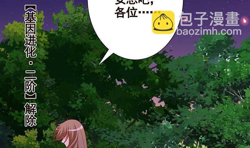 第233话 慈悲之刃35