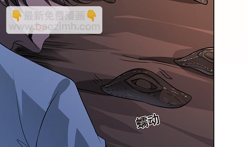 第233话 慈悲之刃38