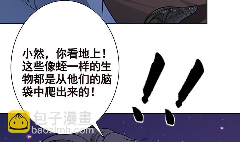 第233话 慈悲之刃39