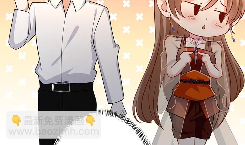 第233话 慈悲之刃5