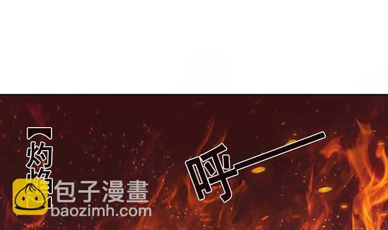 第233话 慈悲之刃50