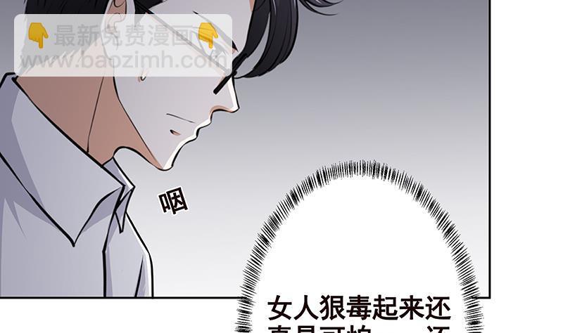 第233话 慈悲之刃53