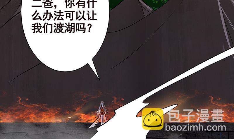 第233话 慈悲之刃55