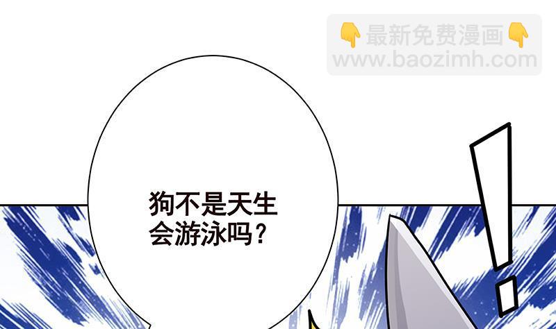 第233话 慈悲之刃57