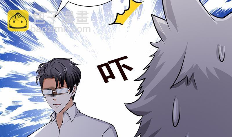 第233话 慈悲之刃58
