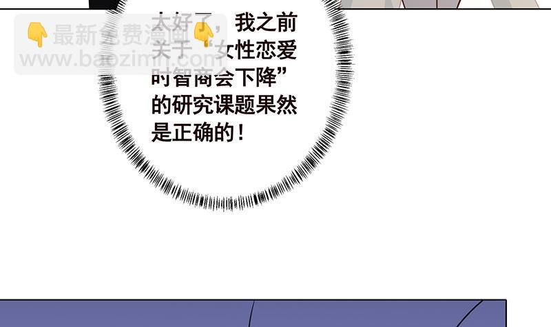 第233话 慈悲之刃6