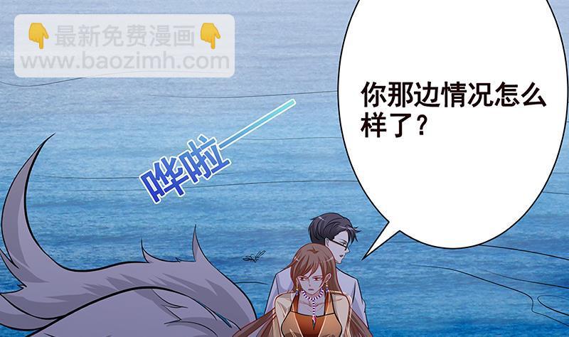 第233话 慈悲之刃62