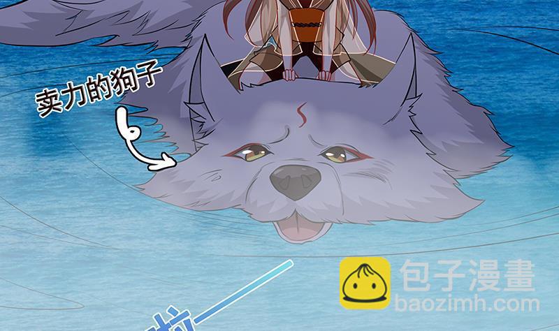 第233话 慈悲之刃63