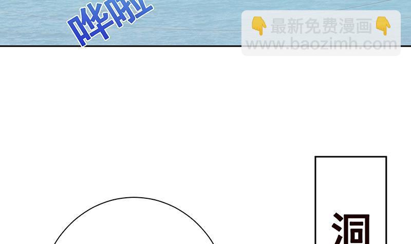 第233话 慈悲之刃64