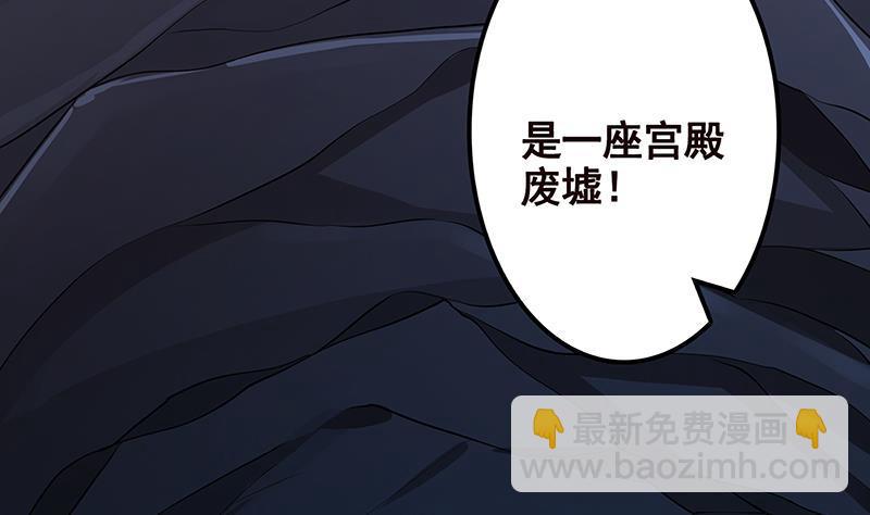 第233话 慈悲之刃69