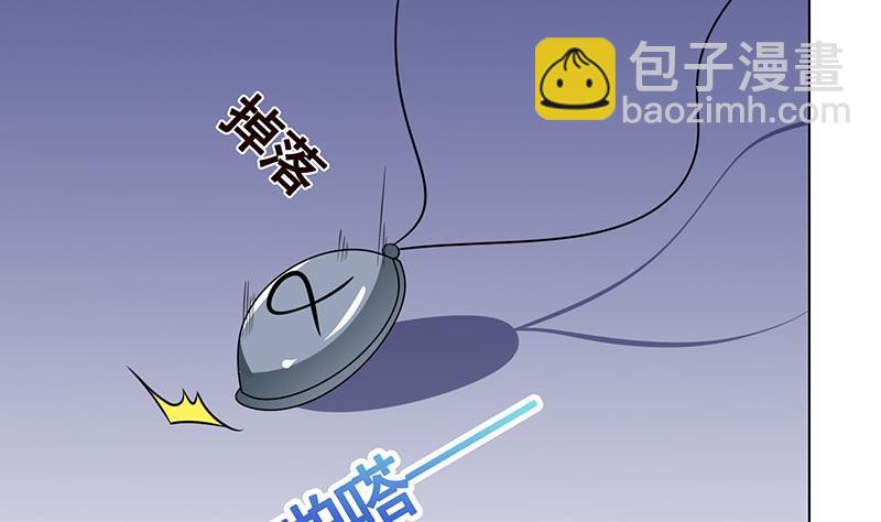 第233话 慈悲之刃7
