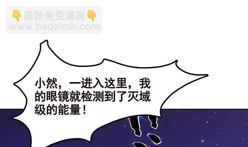 第233话 慈悲之刃72