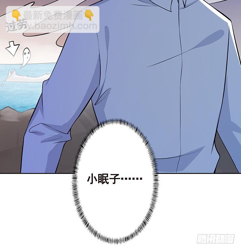 第233话 慈悲之刃74