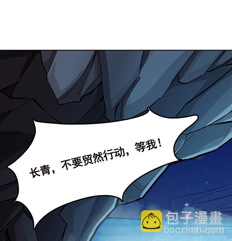 第233话 慈悲之刃75