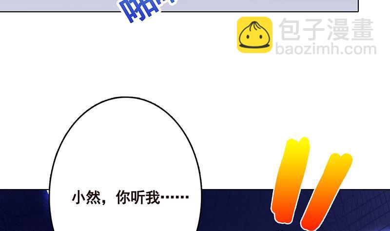 第233话 慈悲之刃8