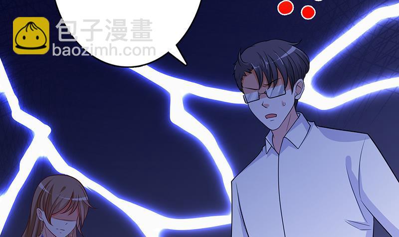第233话 慈悲之刃9