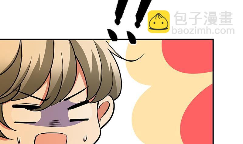 第237话 救世主20