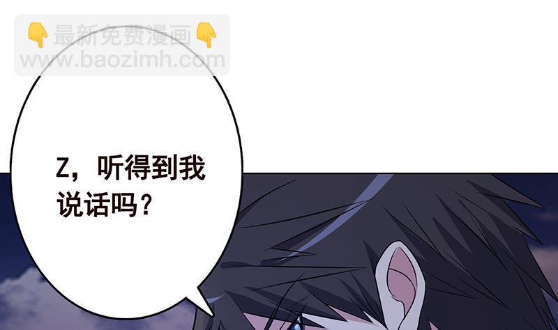 第239话 恐怖医院1