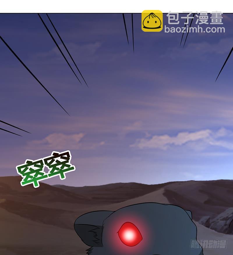 第239话 恐怖医院11