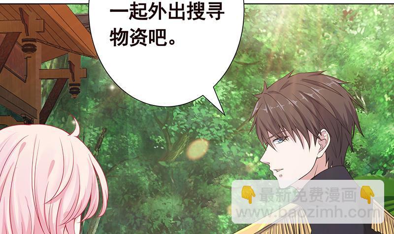 第239话 恐怖医院15