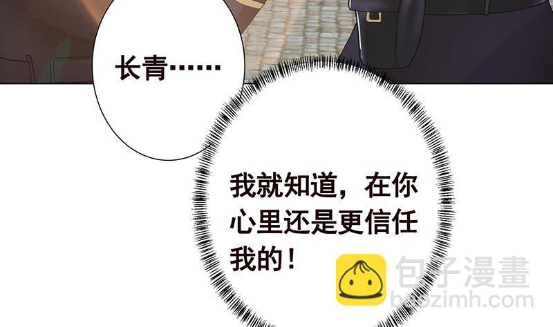 第239话 恐怖医院17