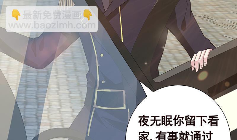 第239话 恐怖医院19