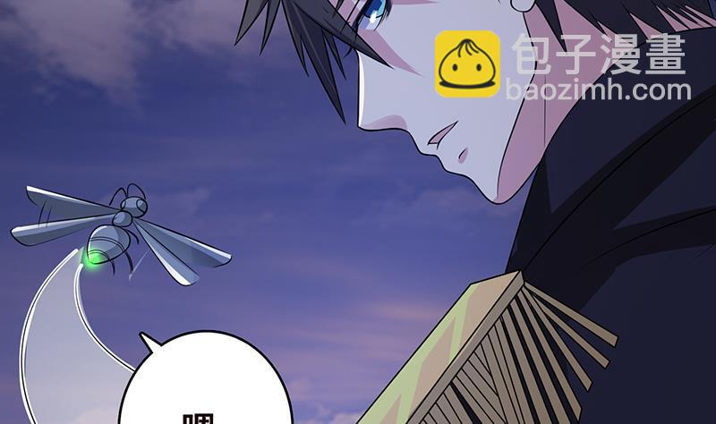 第239话 恐怖医院2