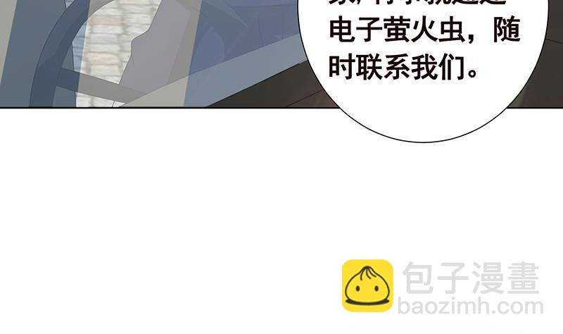 第239话 恐怖医院20